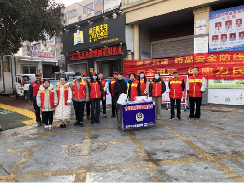 漯河市产品质量检验检测中心药品安全评...